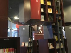 -当当梅溪书院(步步高梅溪新天地店)