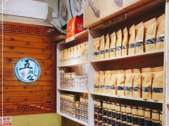 -安海五叔公土笋冻(西街店)