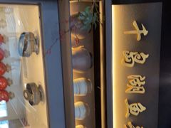 门面-上名堂·鱼头好吃(体育场路店)