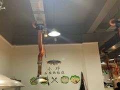 大堂-小邓石棉铁板烧(流星花园店)