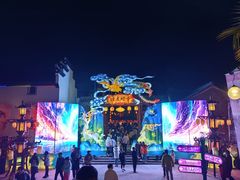 -横店影视城梦幻谷园区