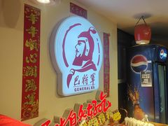 -巴将军·非遗老字号火锅(解放碑店)