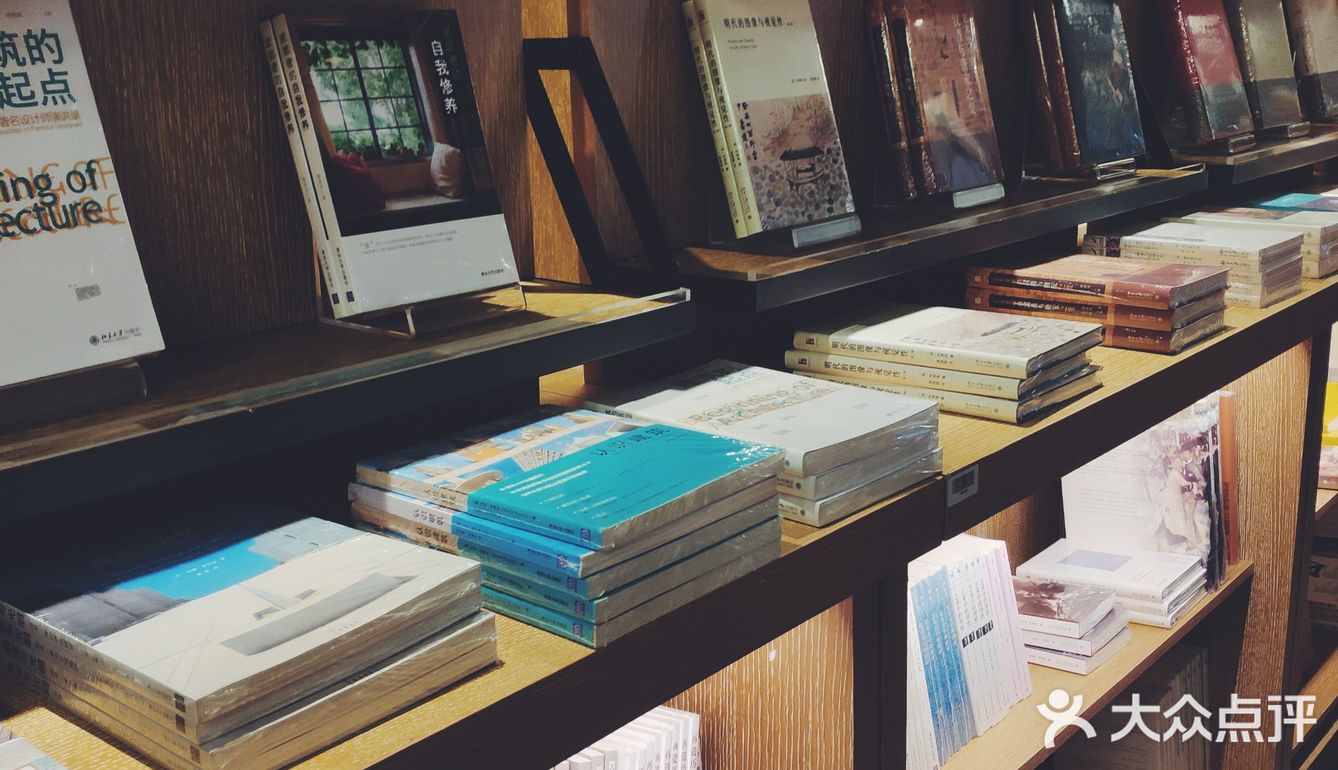 每周一次书店看书