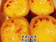 -酥挞记·手作布丁挞(西关店)