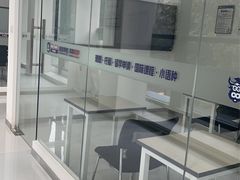 -牛学教育雅思托福PTE·小语种培训(小寨校区)