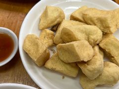 炸豆腐-胡荣泉