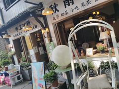 -小河直街历史文化街区