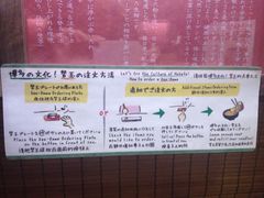 iphone_upload_pic-一蘭拉面(新宿中央东口店)