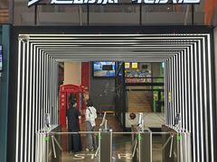 -运动派(北京店)