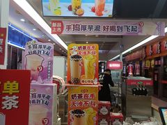-蜜雪冰城(鸟巢店)