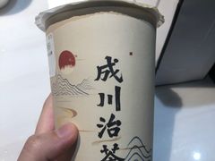 -成川茶店·潮汕工夫浓茶(万象店)