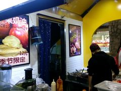 大堂-粉粉乐鲷鱼烧(美罗城店)