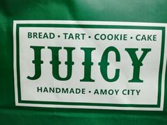 -Juicy Bakery(大学路店)
