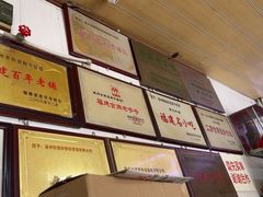 -好成财牛排馆(涂门街总店)