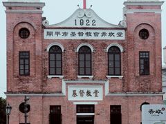 -赤坎·广东华侨国际旅游度假区