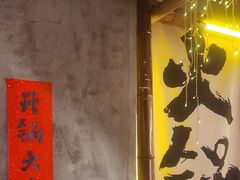 -楠火锅(太古里总店)