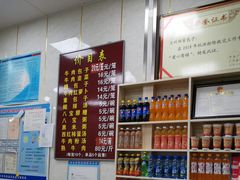 -胡家包子·清真(大众巷店)