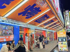 -神府路壹号·海鲜烧烤·砂锅粥·锅物(三坊七巷店)