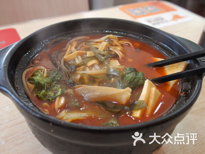 味亨骨汤冒菜(西稍门店)图片 - 第44张