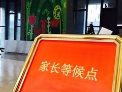 -青少年宫(惠风宫)