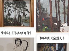 -中国农业博物馆