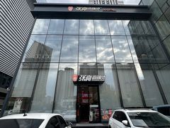 -张亮麻辣烫(哈尔滨金爵万象店)