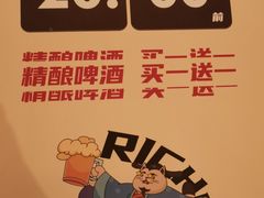 -猫员外精酿啤酒馆(壹海城店)