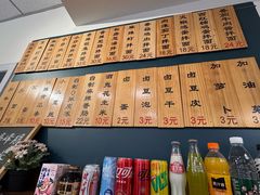-醉牛腩·面小馆