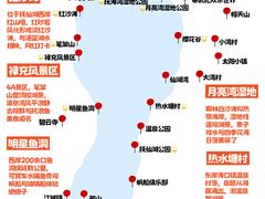 -抚仙湖禄充风景区