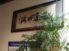 -草原塞蛮羊火锅城(港湾店)
