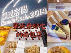 -倾城密码(大唐店)