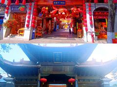 -大理古城