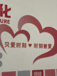 -贝爱时刻月子中心(宝安妇幼店)