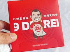 -樽宴酒楼·地道川菜·品质聚会·生日宴请