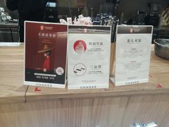-霸王茶姬(建邺万达广场店)