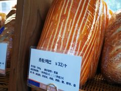 -莫斯科餐厅面包坊(北展店)