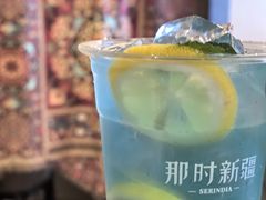 -那时新疆·若羌(经纬汇店)