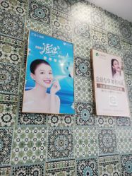 -美丽田园