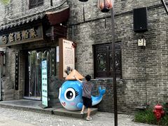 -窑湾古镇