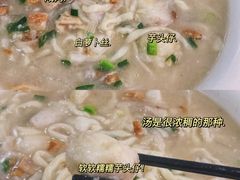 -山里人姜汁(府东小区店)