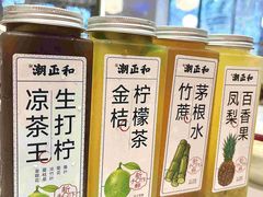 -潮正和潮汕牛肉火锅·老字号(番禺万达店)