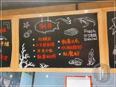-池田寿司·4H鲜作(朝阳大悦城店)