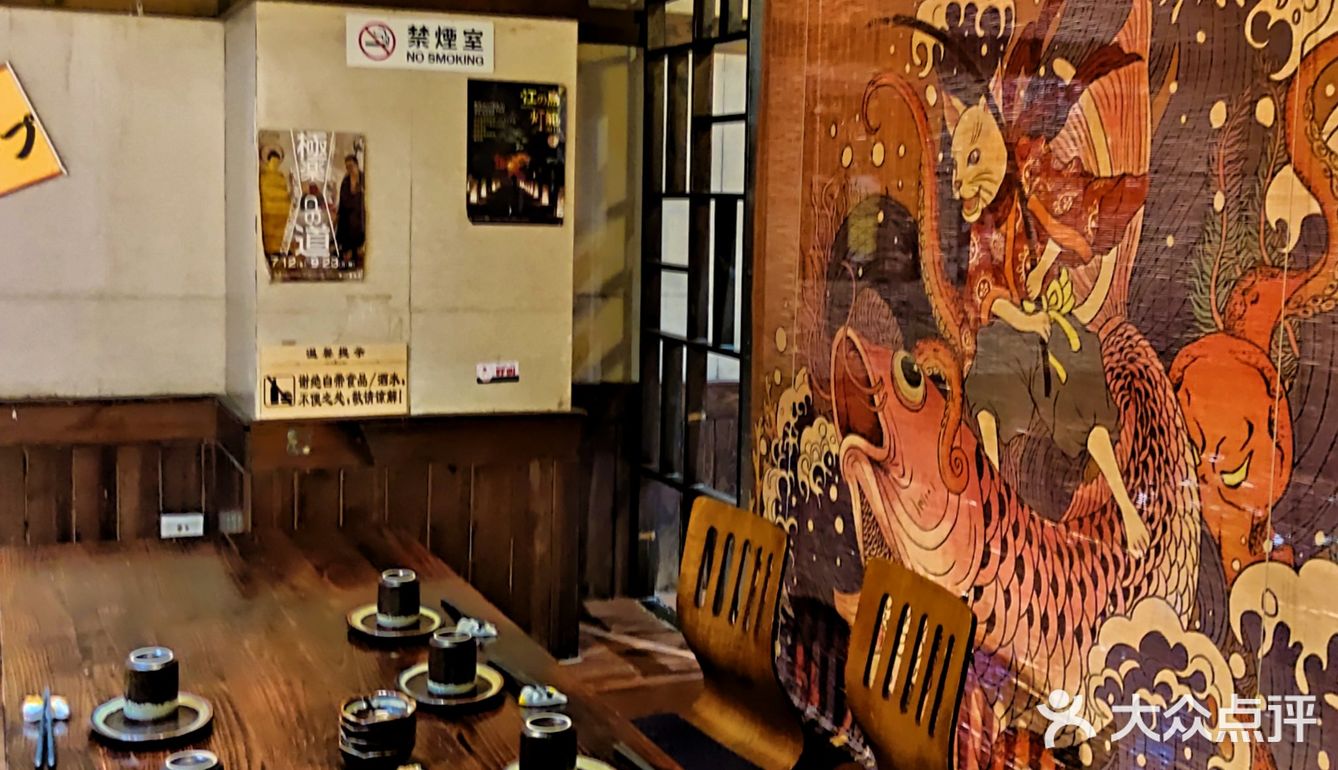 🍣隐藏闹市中13年老牌居酒屋🍤