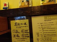 -金龙咖喱