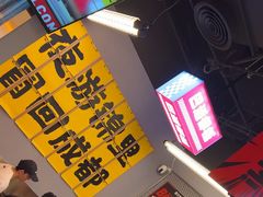 -蓉三少冒烤鸭·四川小吃集(北京首店)