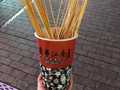 -黄兴南路步行商业街