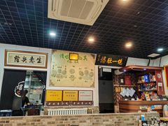 -宋记爆肚(酒仙桥店)