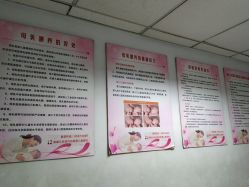 点击看大图 -首都儿科研究所附属儿童医院