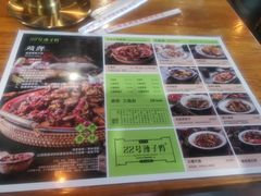 -柴窝堡22号辣子鸡·传承新疆菜