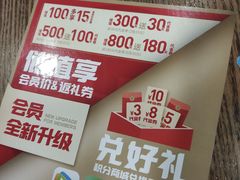 -李先生牛肉面大王(马栏店)